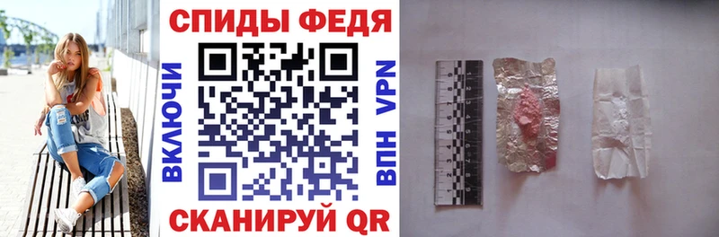 АМФ VHQ Находка
