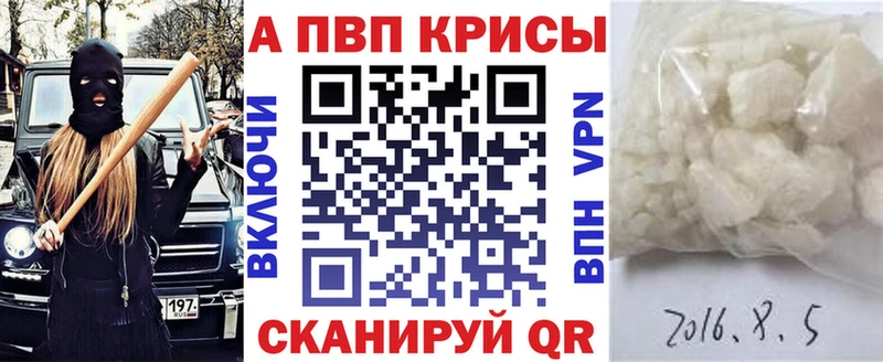 A PVP Соль  Находка 