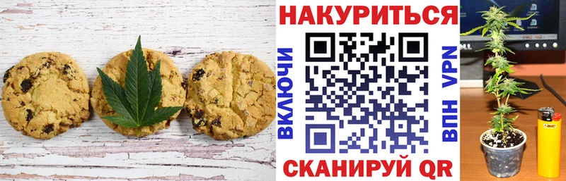 Еда ТГК конопля  наркошоп  Находка 