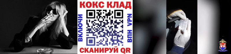 мега tor  что такое   Находка  Кокаин 98% 