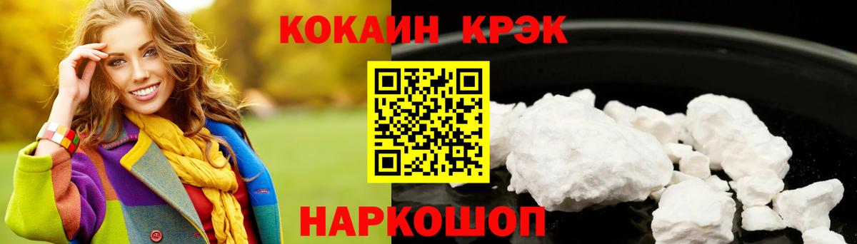 COCAIN Перу  как найти   COCAIN  Вход с VPN  Находка  КОКАИН Columbia 