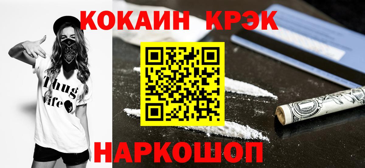 КОКАИН Боливия Находка