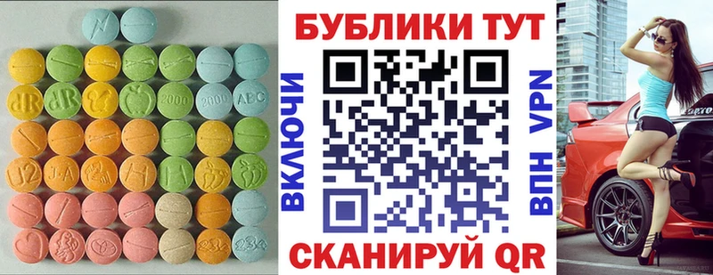 купить наркотик  Находка  Экстази XTC 
