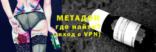 гидра Алексин