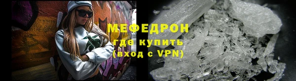 мефедрон VHQ Алзамай