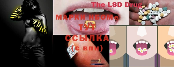 герыч Володарск