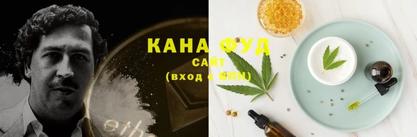 мефедрон VHQ Алзамай