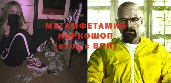 гидра Алексин