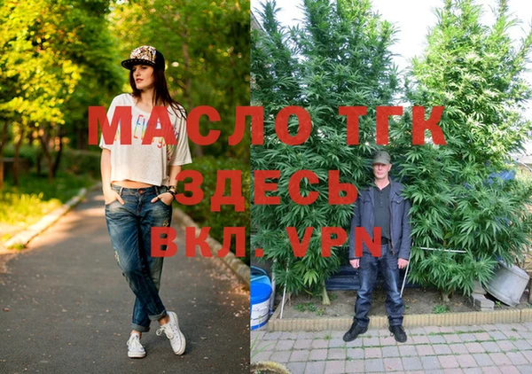 а пвп мука Алексеевка