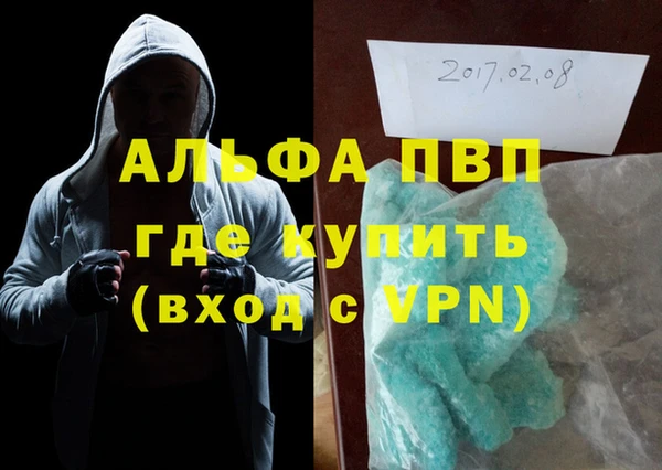 а пвп мука Алексеевка