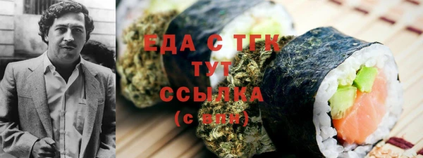 гидра Алексин