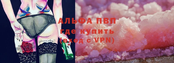 а пвп мука Алексеевка