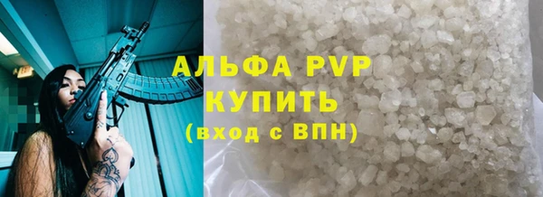 а пвп мука Алексеевка
