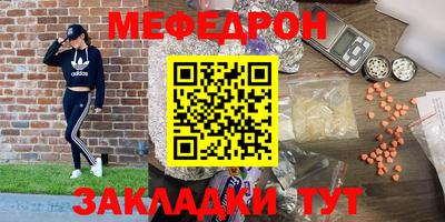 амфетамин Ачхой-Мартан