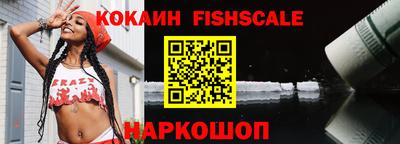 амфетамин Ачхой-Мартан