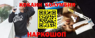 шишки Аша