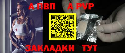 шишки Аша
