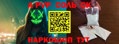 амфетамин Ачхой-Мартан
