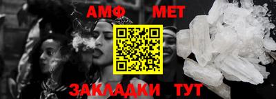 амфетамин Ачхой-Мартан