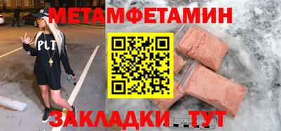 шишки Аша