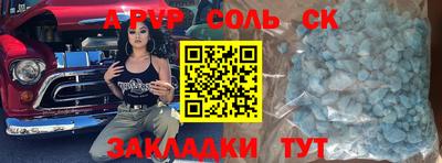 шишки Аша