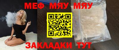 шишки Аша