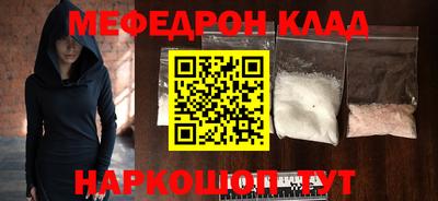 амфетамин Ачхой-Мартан