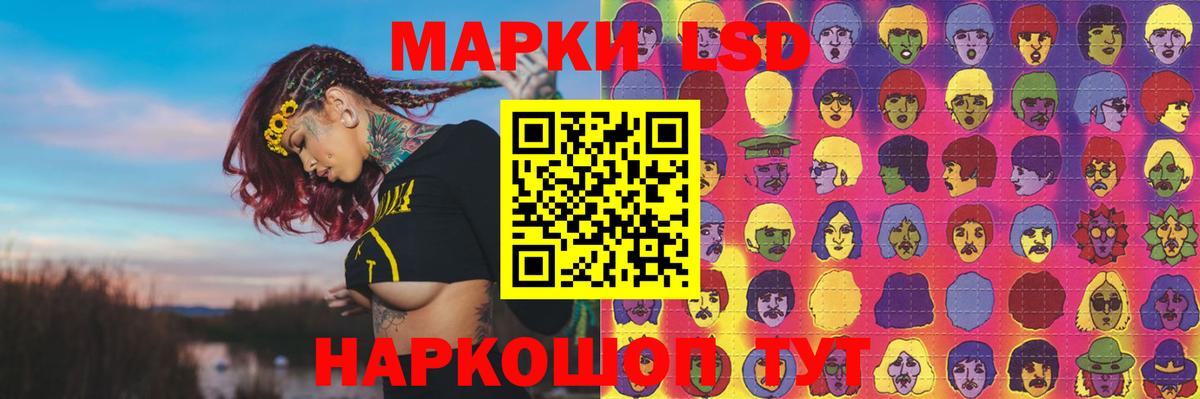 ЛСД экстази кислота  LSD-25 экстази ecstasy  Вход с VPN  Находка 