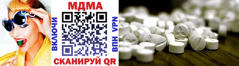 МДМА VHQ Находка