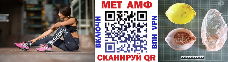 купить   Находка  МЕТАМФЕТАМИН винт 