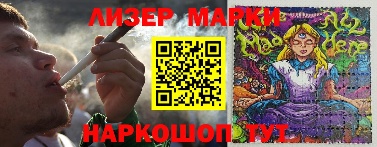 Марки NBOMe 1,5мг  Марки NBOMe  Вход с VPN  Находка  Марки NBOMe 1,5мг 