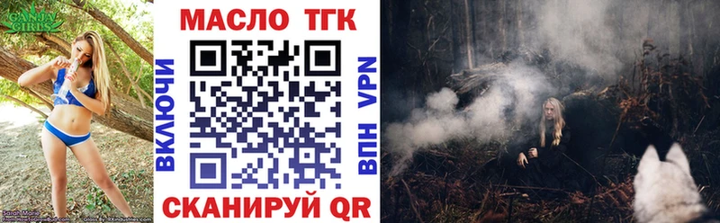 Дистиллят ТГК вейп с тгк  где купить наркотик  Находка 