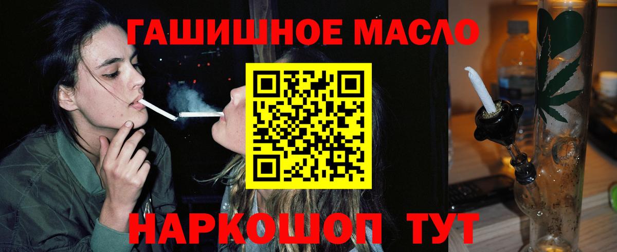 ТГК Wax  ТГК Wax  Находка  Вход с VPN 