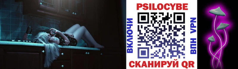 купить наркотик Находка ОМГ ОМГ вход Псилоцибиновые грибы MAGIC MUSHROOMS