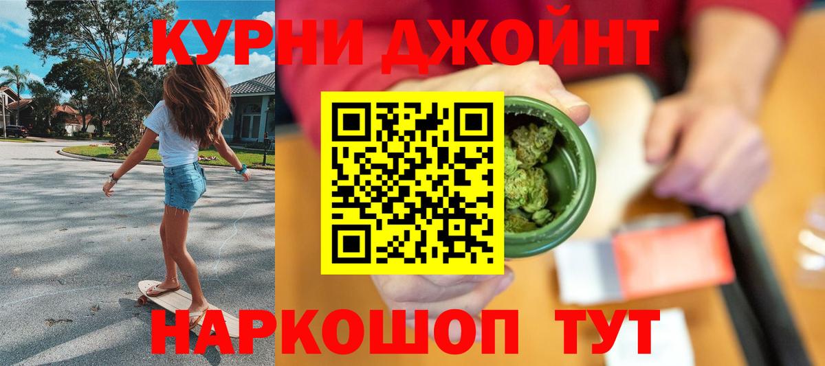 Канабис THC 21%  Канабис конопля  Конопля индика  Бошки марихуана SATIVA & INDICA  Вход с VPN  Находка 