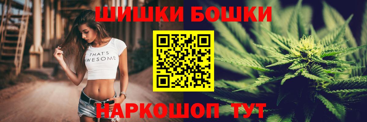 Канабис Ganja Находка